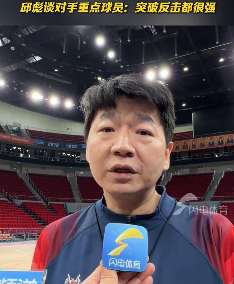 包含转会期意甲传出新动向，山东男篮主帅复盘，管理层表态——引发热议，赛季目标并未改变的词条