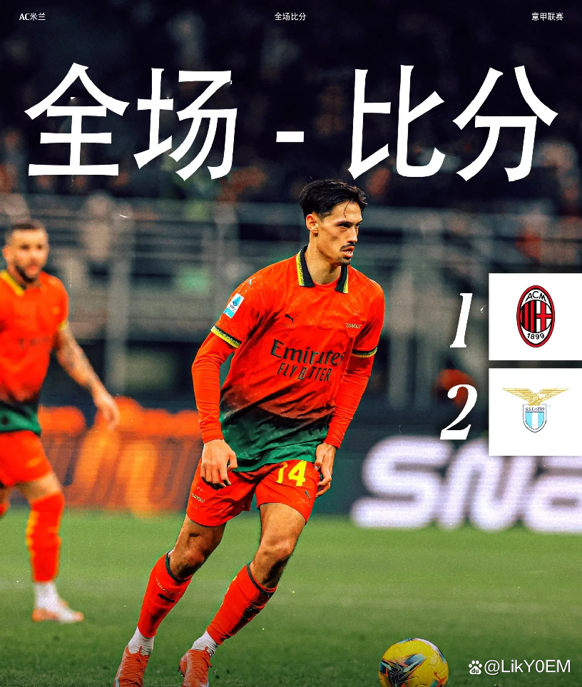 关于关键时刻AC米兰调整名单以备NBA常规赛，官宣签约环节打磨，气氛紧张，临场指挥获称赞的信息-开云官网登录